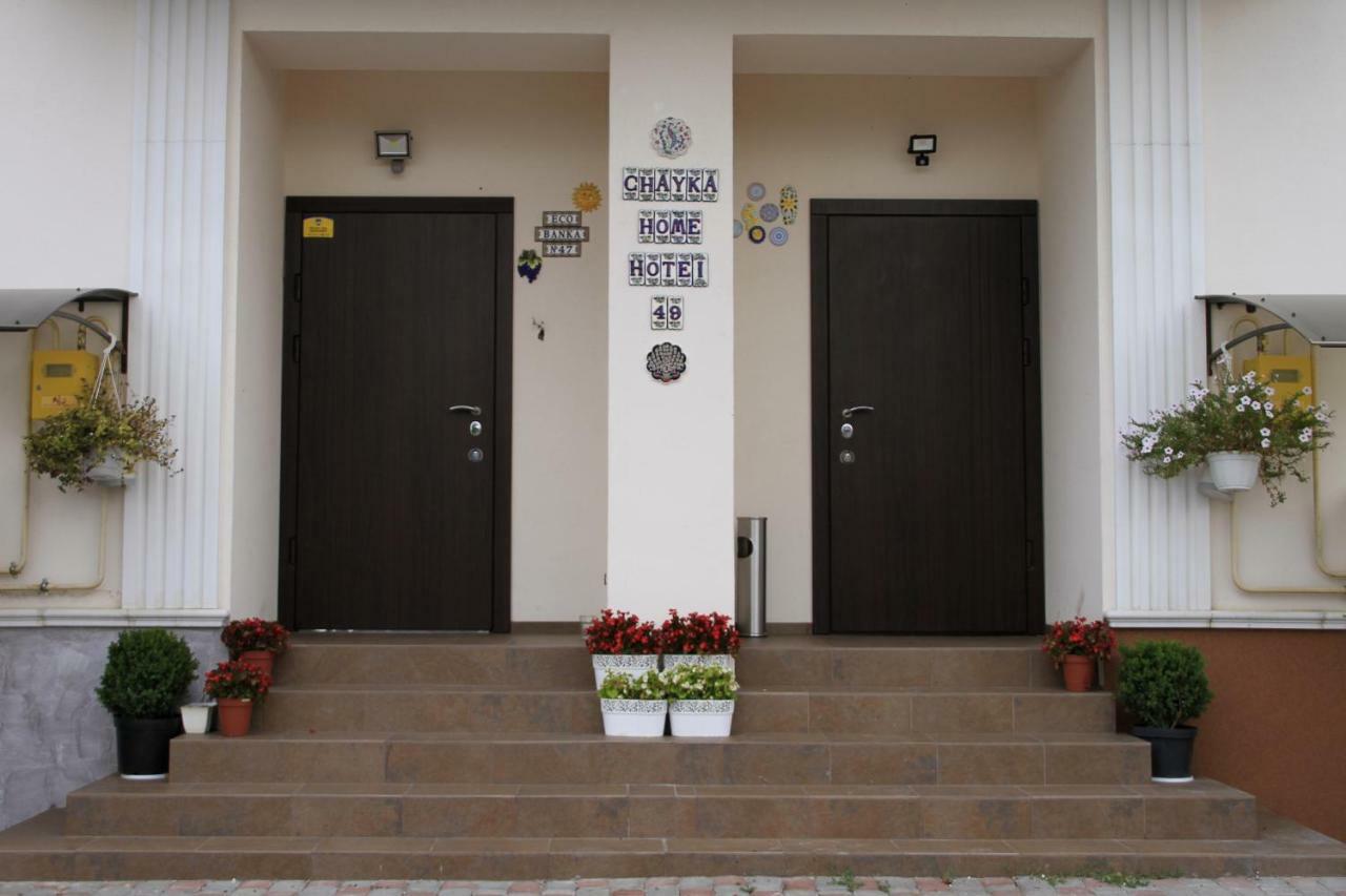 Chayka Home Hotel Chayki  Exteriör bild